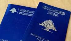 NBN: مجلس الوزراء طلب تسديد ما يعادل 12 مليون دولار للشركة الفرنسية لشراء 400 الف جواز سفر