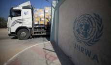 الحكومة السلوفينية اعلنت تخصيص مبلغ 2.5 مليون يورو كمساعدات إنسانية لسكان قطاع غزة