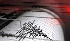 مركز رصد الزلازل الأوروبي: هزة بقوة 7.5 درجات على مقياس ريختر ضربت وسط تركيا