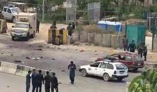 ستة قتلى على الأقل في هجوم على كلية عسكرية في كابول تبناه داعش