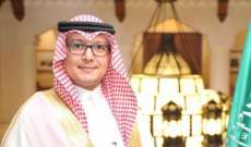 الجديد: السفير السعودي اجرى اتصالا بالسنيورة تم فيه تبادل التهاني بمناسبة شهر رمضان
