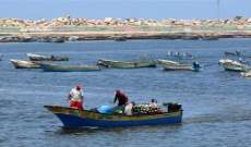 التحالف العربي يعلن عن مقتل 3 صيادين مصريين بلغم في البحر الأحمر