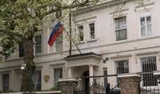 السفير الروسي في لندن: قد نفرض عقوبات على إحدى شركات البث البريطانية