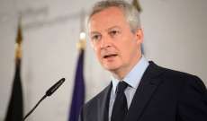 وزير المالية الفرنسي: إستخدام بايدن لتعبير إجتياح روسي لأوكرانيا غير مناسب