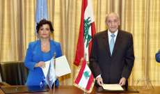 بري وقّع أول اتفاقية شراكة مع فريق الأمم المتحدة الوطني لدعم البرلمان اللبناني