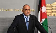 رئيس الحكومة الأردنية في بيروت: السياسة خلف الستار الإقتصادي