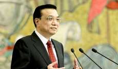 رئيس مجلس الدولة الصيني: تعزيز التجارة مع موسكو ينعكس خيرا على العالم