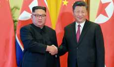 رئيس الصين أكد لزعيم كوريا الشمالية الاستعداد لتطوير علاقات الصداقة والتعاون في ضوء 