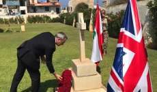 السفير البريطاني من طرابلس: المصلحة الوطنية أساس لإنقاذ لبنان