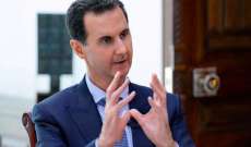 الأسد وصل إلى المنامة للمشاركة في القمة العربية