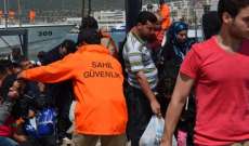 ثمانية قتلى في غرق زورق للمهاجرين قبالة سواحل تركيا