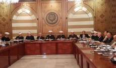 المجلس الشرعي الاسلامي يدعو لعقد قمة عربية واتخاذ قرار لانقاذ القدس