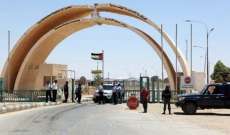 مصادر أردنية تنفي لعكاظ قرب افتتاح معبر طريبيل الحدودي مع العراق