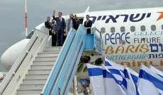 خبراء إسرائيليين: زيارة الرئيس الإسرائيلي إلى تركيا تمهد لعهد جديد بين أنقرة وتل أبيب
