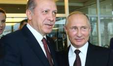 أردوغان بحث هاتفيا مع بوتين أهمية التعاون لحل الأزمة السورية
