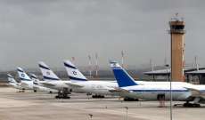 يديعوت أحرونوت: شركات طيران أجنبية تلغي رحلاتها إلى إسرائيل