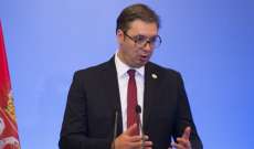 رئيس صربيا: وقّعنا على تمديد إتفاقية الحصول على شحنات غاز روسي بأسعار مخفّضة لثلاث سنوات