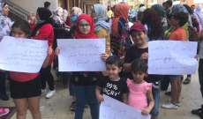 النشرة: اعتصام لأهالي ‏طلاب ‏مدرسة ‏عائشة ‏أم ‏المؤمنين في صيدا