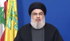 نصرالله: حزب الله لن يتدخل بموضوع ترسيم الحدود ونحذر العدو من أي خطوة خاطئة تجاه لبنان