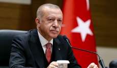اردوغان: قريبون من وضع تركيا بمصاف أكبر 10 اقتصادات في العالم