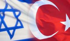 الخارجية الاسرائيلية: سمينا سفيرنا الجديد في تركيا