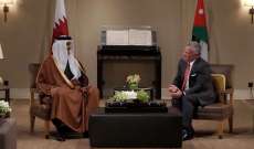 أمير قطر بحث مع ملك الأردن بمجمل القضايا الإقليمية ووجّه بتوفير 10 آلاف فرصة عمل للأردنيين