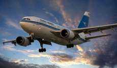 شركة الخطوط الجوية الكويتية تنفي هبوط إحدى طائراتها بمطار الاردن