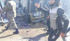 المرصد السوري: مقتل شخصين وإصابة 8 آخرين في انفجار سيارة مفخخة شمالي حلب