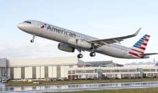 هيئة الطيران المدني الأميركي تعلن استئناف الرحلات الداخلية بعد تعليقها لعطل تقني