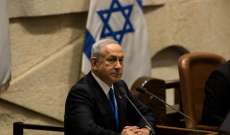 القناة 12 الإسرائيلية: نتانياهو أبلغ بلينكن أن إسرائيل لا تستطيع إنهاء الحرب قبل القضاء على قوة حماس