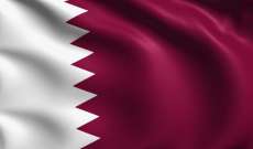 التليغراف: من غير الواضح حتى الآن ما هي التنازلات التي قدمتها قطر لفك الحصار