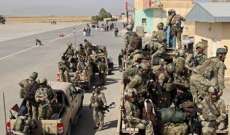 السلطات الأفغانية: مقتل وإصابة 146 مسلحا خلال عملية أمنية واسعة