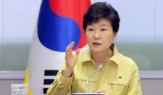 29 نائبا ينشقون عن حزب رئيسة كوريا الجنوبية