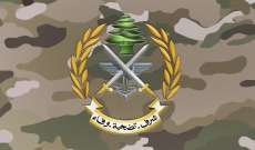 الجيش: تسجيل خرقين بحريين معاديين مقابل رأس الناقورة أمس والعناصر ألقوا قنبلة صوتية