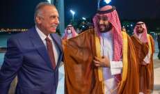 رئيس وزراء العراق وصل إلى جدة في زيارة رسمية إلى السعودية