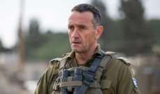 رئيس الأركان الإسرائيلي: انعدام خطة سياسية في غزة سيدفع الجيش لتكرار عملياته في مناطق مختلفة