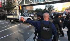 العربية: قتيلان في حادث دهس جنوب مدنية مانهاتن الاميركية