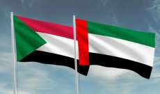 سلطات السودان طلبت من 15 دبلوماسيًا إماراتيًا مغادرة البلاد