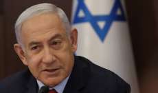 نتانياهو: رسالتنا وصلت إلى غزة وإلى أي شخص يأتي لإيذائنا