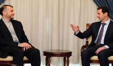 عبد اللهيان التقى الأسد: المناخ الدبلوماسي يؤكد أن الأوضاع تغيرت لصالح سوريا