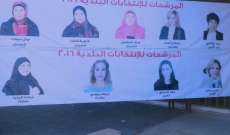 انتخابات البقاع وبعلبك الهرمل: ولاء المواطن لعائلته قبل حزبه؟!