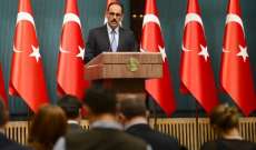 الرئاسة التركية: حكومة الوفاق تطالب بانسحاب قوات حفتر من سرت والجفرة لوقف إطلاق نار