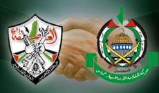 فتح وحماس تتفقان على إزالة كافة العقبات امام استكمال المصالحة بالقاهرة 