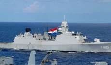 سفينة بحرية هولندية ستشارك في التحالف الأوروبي لمراقبة الخليج
