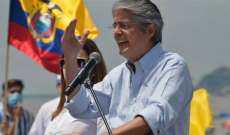رئيس الإكوادور أعلن حالة الطوارئ لمواجهة عنف تجارة المخدرات