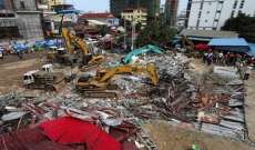 ارتفاع حصيلة ضحايا المبنى المنهار في كمبوديا إلى 28 قتيلا