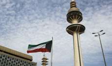 السلطات الكويتية: ضبط 25 شخصاً لقيامهم بأعمال منافية للآداب العامة والسمسرة مقابل مبالغ مالية