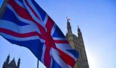 السلطات البريطانية: مقتل شاب طعناً خلال كرنفال في لندن