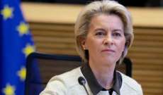 رئيسة المفوضية الأوروبية: الاتحاد الأوروبي سيقدم 500 مليون دولار للمساعدات الإنسانية بأوكرانيا