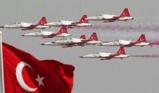 اعتقال 9 طيارين في القاعدة الجوية السابعة في ولاية ملاطيا وسط تركيا